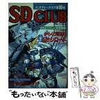 【中古】 SDクラブ 第16号 / バンダイ出版 / バンダイ出版 [単行本]【メール便送料無料】【あす楽対応】