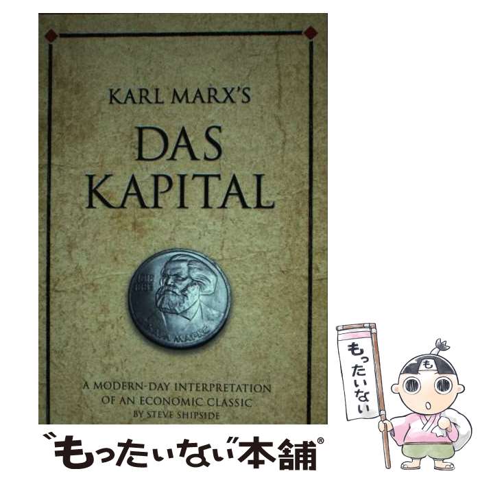 š Karl Marx's Das Kapital: A Modern-Day Interpretation Of A True Classic / Steve Shipside / Infinite Ideas [ڡѡХå]ڥ᡼̵ۡڤб