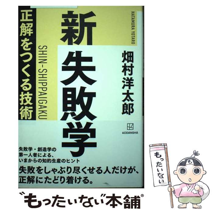 š ԳءĤ뵻 / Ȫ¼ Ϻ / ̼ [ñ]ڥ᡼̵ۡںûãб