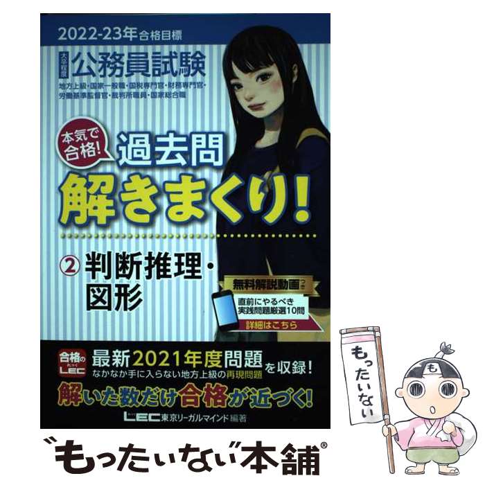 š ´ٸ̳ܵǹʡ򤭤ޤꡪ 220222023ǯ 3 / ꡼ޥ LEC / [ñ]ڥ᡼...