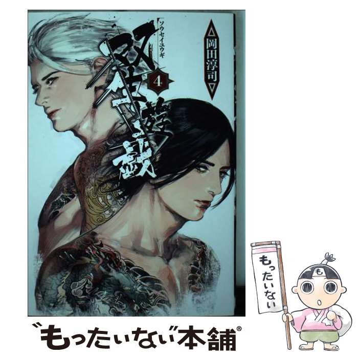 ����š� ����ͷ����4�� / ���� �߻� / ���̼� [���ߥå�]�ڥ᡼��������̵���ۡں�û������ã�б���