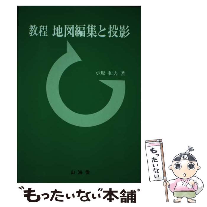 š ϿԽ / Ʋ / Ʋ [ڡѡХå]ڥ᡼̵ۡںûãб