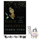  Your Holiness: Discover the Light Within / Debbie Ford / HarperOne 