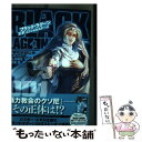 【中古】 BLACK LAGOON エダ イニシャルステージ 001 / やまむら はじめ / 小学館 コミック 【メール便送料無料】【あす楽対応】