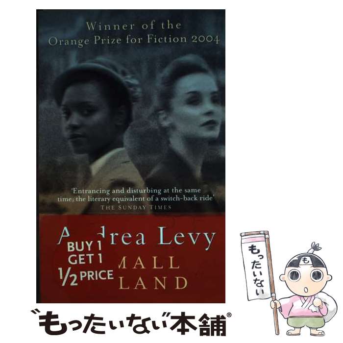 【中古】 Small Island Andrea Levy / Andrea Levy / Tinder Press [ペーパーバック]【メール便送料無料】【最短翌日配達対応】