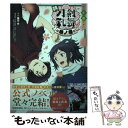 【中古】 小説特『刀剣乱舞ー花丸ー』 / 猫田 幸, 「刀剣乱舞-ONLINE-」より(DMM GAMES/NITRO PLUS) / KADOKAWA 単行本 【メール便送料無料】【あす楽対応】