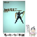 【中古】 ．hack／／G．U．vol．3歩くような速さでザ マスターガイド / 電撃プレイステーション編集部 / メディアワークス 単行本 【メール便送料無料】【あす楽対応】