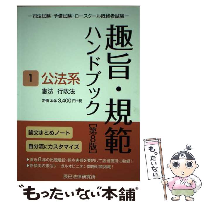 š ݡϥϥɥ֥å ˡͽԻ 1 8 / äˡΧ / äˡΧ [ñ]ڥ᡼̵ۡ...