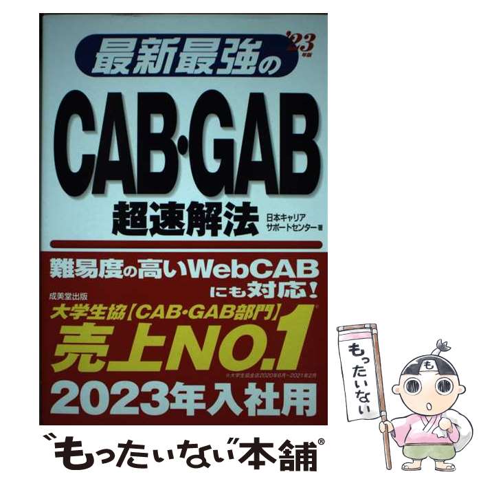 š ǿǶCABGABĶ®ˡ 23ǯ / ܥꥢݡȥ󥿡 / Ʋ [ñ]ڥ᡼̵ۡںûãб