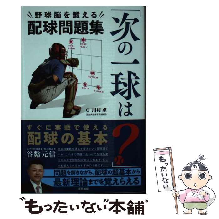 š ּΰϡǾä۵꽸 / ¼  / ä̦ [ñܡʥեȥС]ڥ᡼̵ۡںûãб