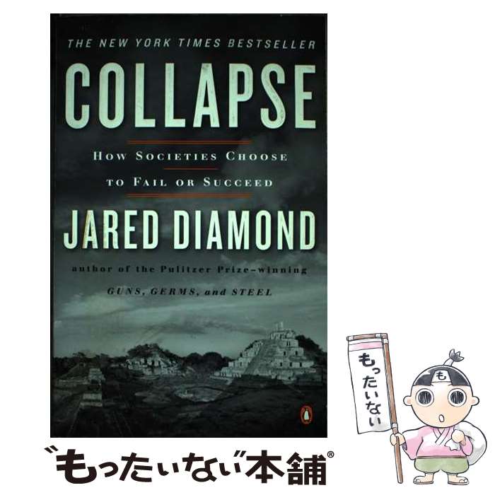 【中古】 Collapse: How Societies Choose to Fail or Succeed / Jared Diamond / Penguin Books ペーパーバック 【メール便送料無料】【あす楽対応】