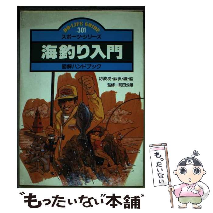 ����š� ���������޲�ϥ�ɥ֥å� �����顦���͡��롦�� / JTB�ѥ֥�å��� / JTB�ѥ֥�å��� [ñ����]�ڥ᡼��������̵���ۡں�û������ã�б�...