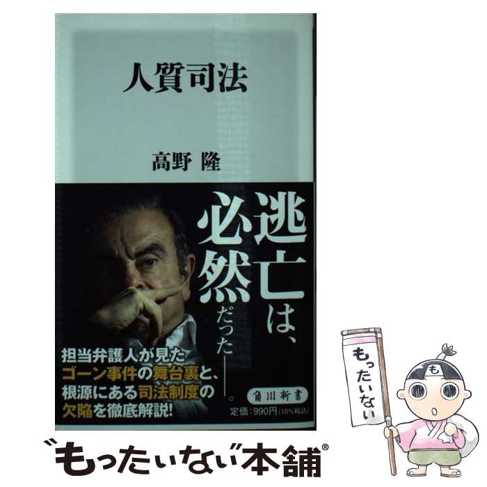 ����š� �ͼ���ˡ/KADOKAWA/����δ ���� / ���� δ / KADOKAWA [����]�ڥ᡼��������̵���ۡں�û������ã�б���