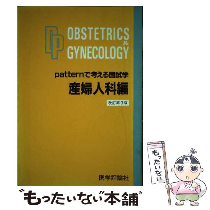 š Patternǹͤ ؿͲ 3 / PDKԽѰ / ƥ [ñ]ڥ᡼̵ۡںûãб