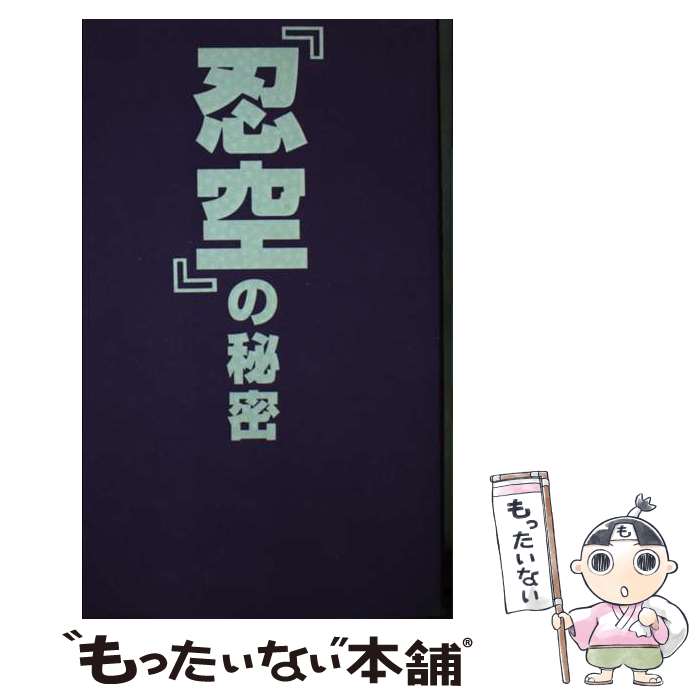 ����š� Ǧ������̩ / Ǧ��Ĵ���� / �ǡ����ϥ��� [ñ����]�ڥ᡼��������̵���ۡں�û������ã�б���