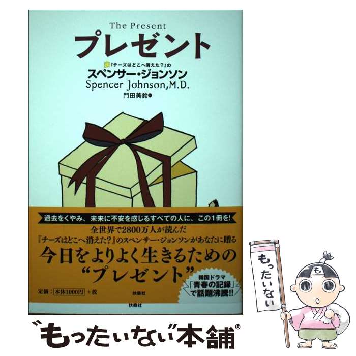 š ץ쥼 / ڥ󥵡󥽥,   / ޷ [ñܡʥեȥС]ڥ᡼̵ۡںûãб