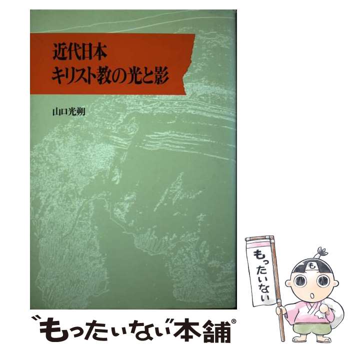 ����š� �������ܥ��ꥹ�ȶ��θ��ȱ� / ���� ���� / ��ʸ�� [ñ����]�ڥ᡼��������̵���ۡں�û������ã�б���