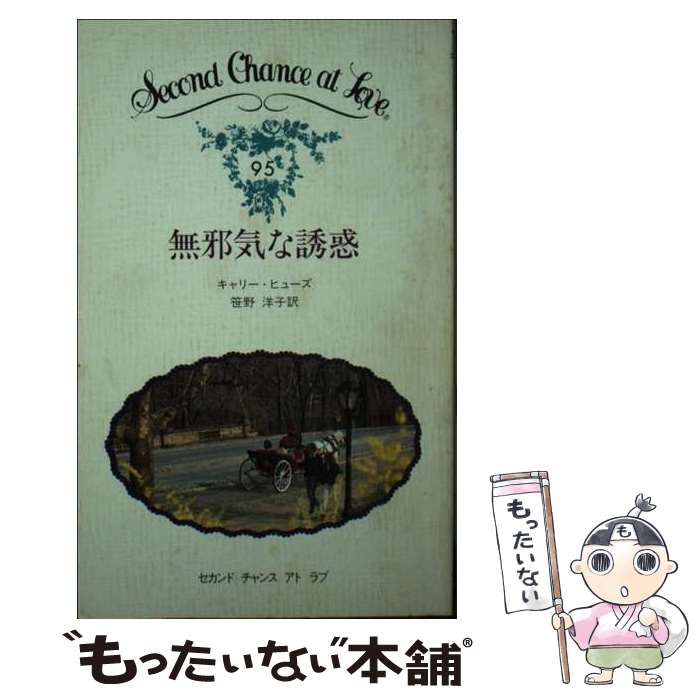 ����š� ̵�ٵ���Ͷ�� / ����꡼ �ҥ塼��, ���� �λ� / ���ܥ᡼�륪������ [�ڡ��ѡ��Хå�]�ڥ᡼��������̵���ۡں�û������ã�б���