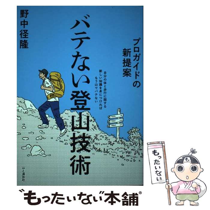 ����š� �ץ������ɤο���ơ��ХƤʤ��л����� / ���� ��δ / ���ȷ�ë�� [ñ���ܡʥ��եȥ��С���]�ڥ᡼��������̵���ۡں�û������ã�б���