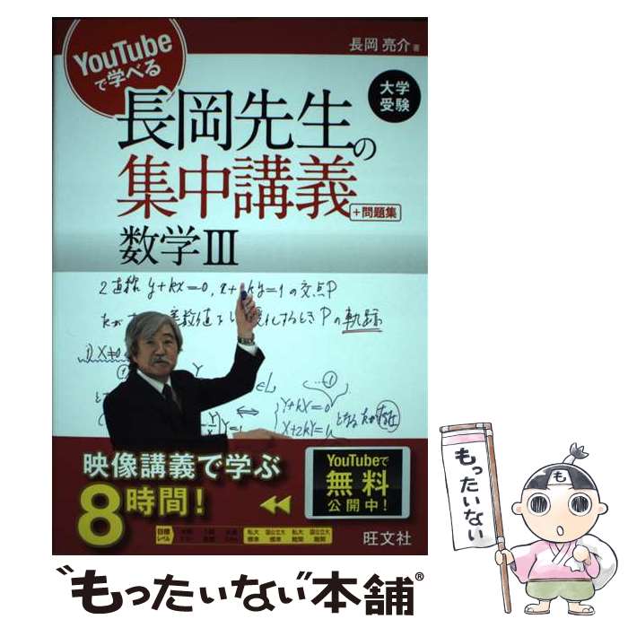 ����š� YouTube�ǳؤ٤�Ĺ�������ν���ֵ������꽸 ����III / Ĺ�� μ�� / ��ʸ�� [ñ���ܡʥ��եȥ��С���]�ڥ᡼��������̵���ۡں�û������ã...