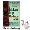 【中古】 Chicken Soup for the Mother's Soul/CHICKEN SOUP FOR THE SOUL/Jack Canfield ...