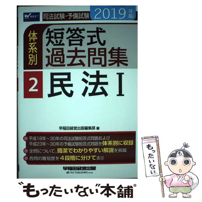 š ˡͽηû佸 2019ǯǡ2 / ķбĽԽ / ķбĽ [ñܡʥեȥС]ڥ᡼̵...