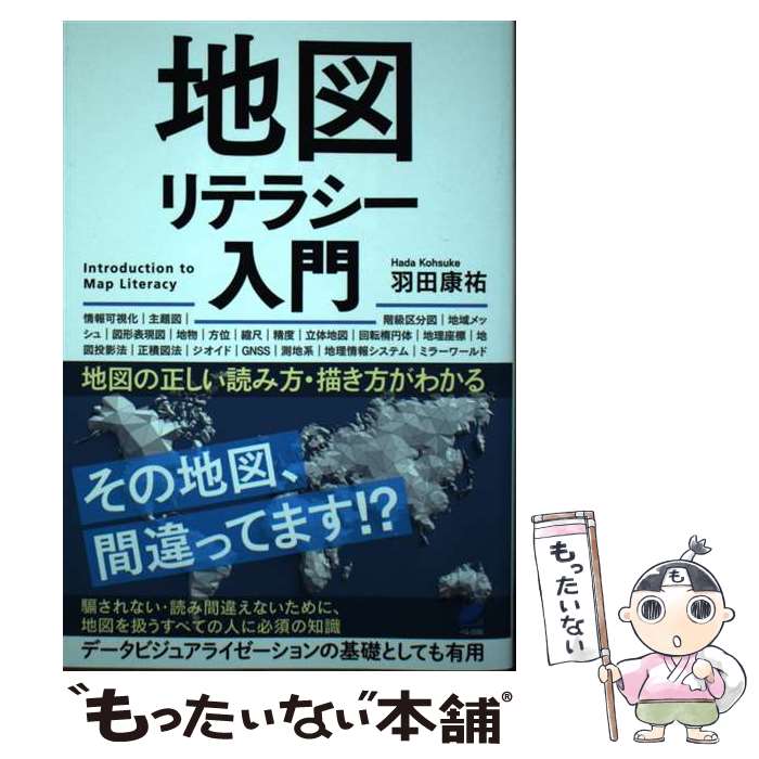 š Ͽޥƥ饷 Ͽޤɤ狼 /  ʹ / ٥ [ñ]ڥ᡼̵ۡںûãб