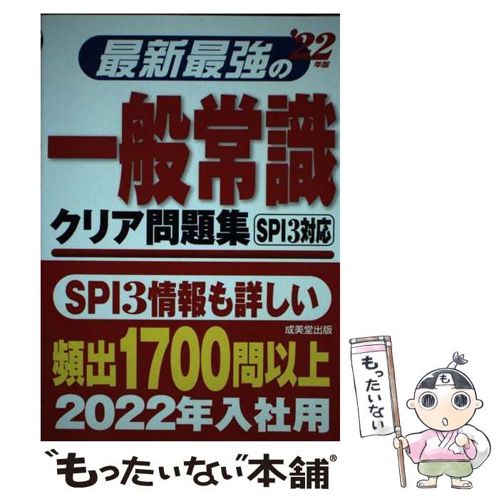 š ǿǶΰ̾Ｑꥢ꽸 SPI3б 22ǯ / ƲԽ / Ʋ [ñ]ڥ᡼̵ۡںûãб