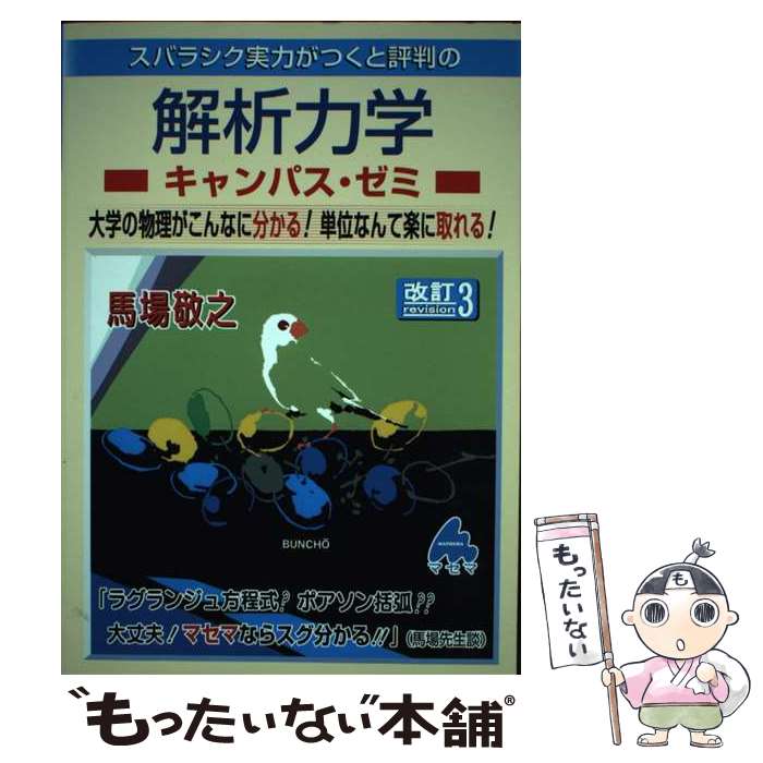 ����š� ���Х饷�����Ϥ��Ĥ���ɾȽ�β����ϳإ����ѥ������� ��ؤ�ʪ��������ʤ�ʬ����!ñ�̤ʤ�Ƴڤ˼���! �Ͼ��Ƿ / / [ñ����]�ڥ᡼��������̵...