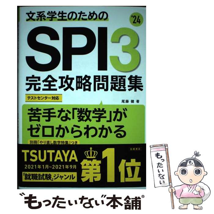 š ʸϳΤSPI3ά꽸 24 / ƣ  / ⶶŹ [ñܡʥեȥС]ڥ᡼̵ۡںûãб