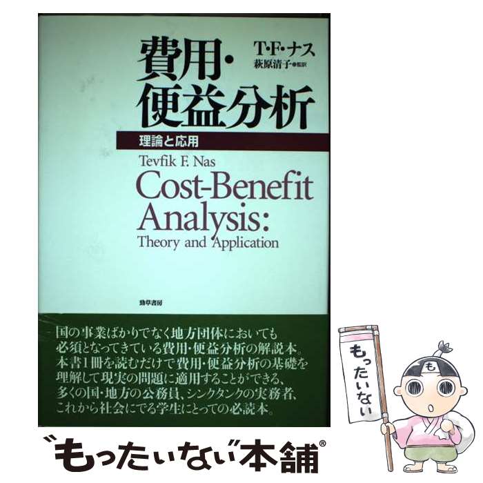 š ѡرʬ ȱ / T.F.ʥ, 븶  / Ҧ˼ [ñ]ڥ᡼̵ۡںûãб