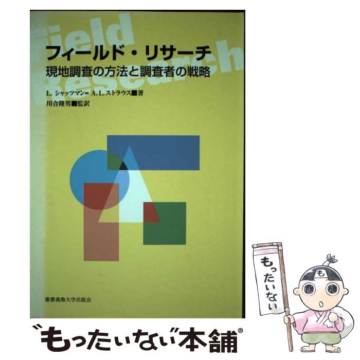 ����š� �ե�����ɡ��ꥵ���� / L.����åĥޥ�, A.L.���ȥ饦��, ��¼ �Ѽ� / ���������ؽ��ǲ� [ñ����]�ڥ᡼��������̵���ۡں�û������ã��...
