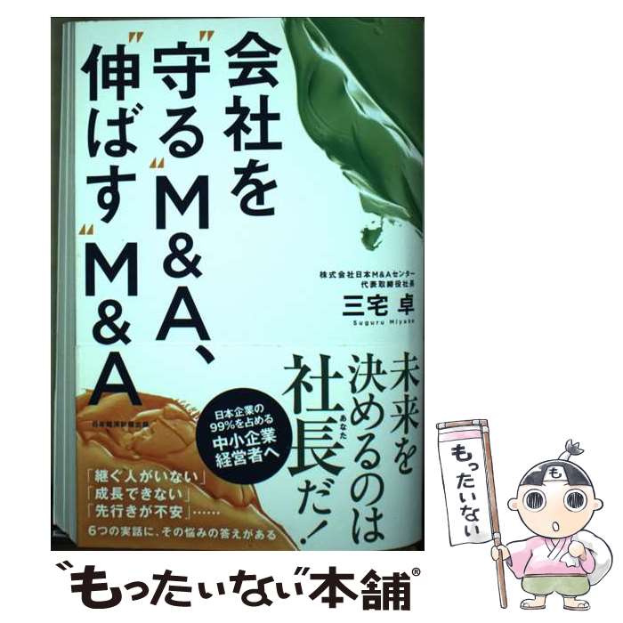 š ҤȼMAȿФMA /   / ܷкѿʹ [ñܡʥեȥС]ڥ᡼̵ۡںûãб