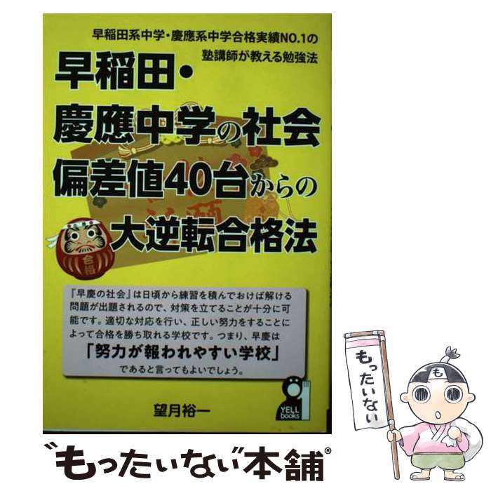 ����š� ����ġ�������ؤμҲ��к���40�椫������ž���ˡ / ˾��͵�� / ��������Ǽ� [ñ���ܡʥ��եȥ��С���]�ڥ᡼��������̵���ۡں�û������ã��...