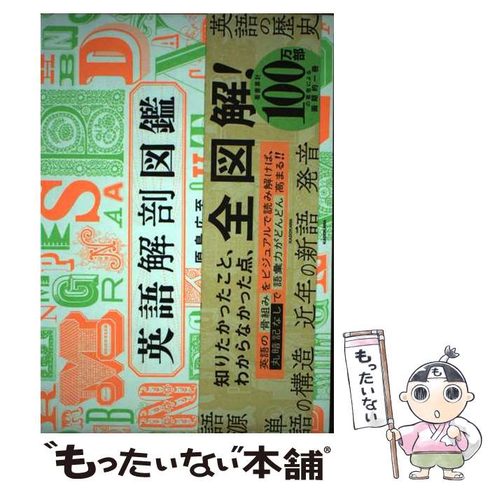 ����š� �Ѹ��˶�޴� / ���繭�� / KADOKAWA [ñ����]�ڥ᡼��������̵���ۡں�û������ã�б���