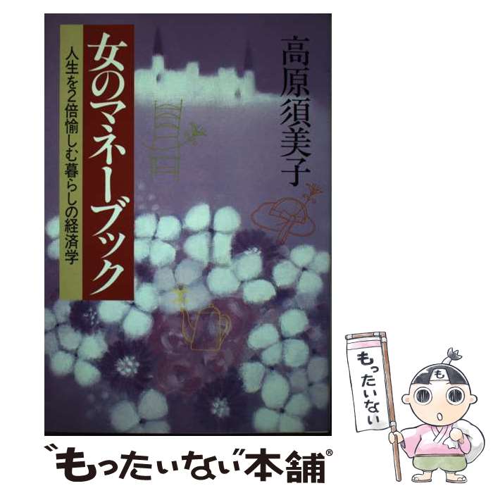 š Υޥ֥͡å 2餷ηкѳ / ⸶  / ε [ñ]ڥ᡼̵ۡںûãб