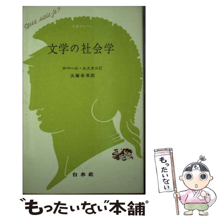 ����š� ʸ�ؤμҲ�� ʸ�˥�������261 ���١��롦��������� ,���͹��� / ���١��� ���������, ���� ���� / ���� [ñ����]�ڥ᡼��������̵����...