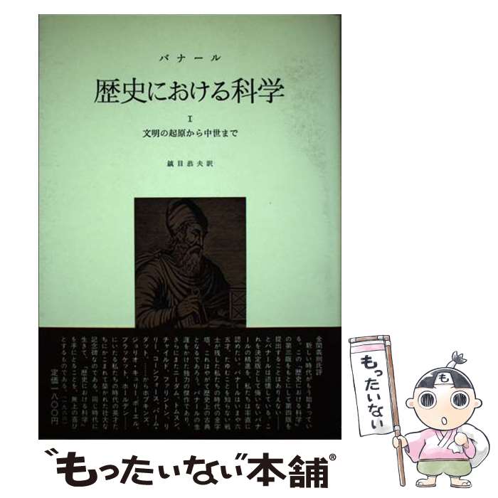 š ˤˤʳ  1ʬ / 󡦥ǥɡХʡ, ܶ / ߤ˼ [ñ]ڥ᡼̵ۡںûãб