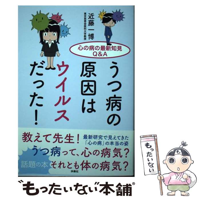 äʤޡŷԾŹ㤨֡š ¤θϥ륹ä ¤κǿθQA / ƣ  / ޷ [ñܡʥեȥС]ڥ᡼̵ۡںûãбۡפβǤʤ1,125ߤˤʤޤ