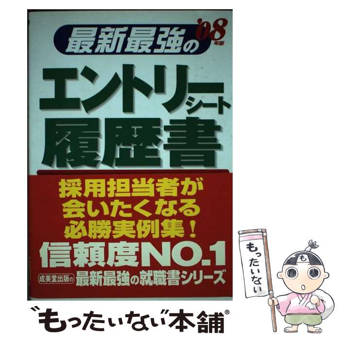 š ǿǶΥȥ꡼ȡ ̡08ǯǡ / ƲԽ / Ʋ [ñ]ڥ᡼̵ۡںûãб