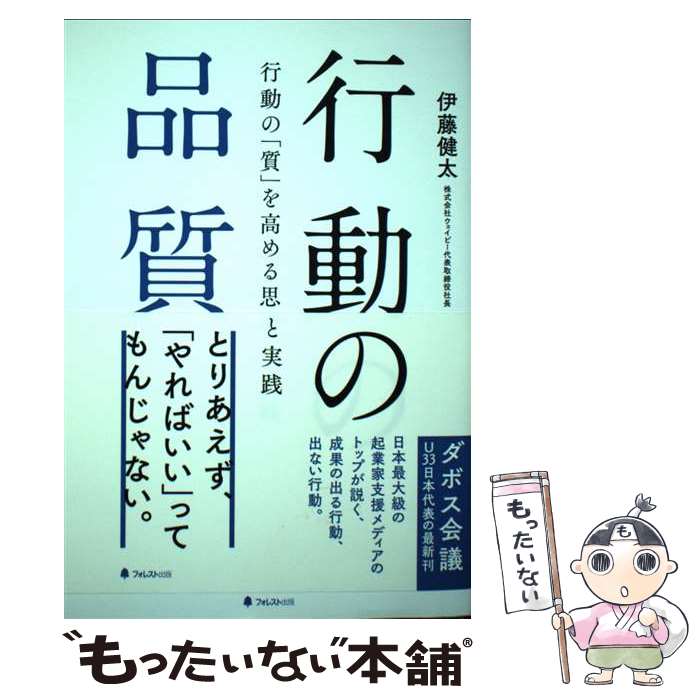 š ưʼ ưΡּפ׹ͤȼ / ƣ  / ե쥹Ƚ [ñܡʥեȥС]ڥ᡼̵ۡںûãб