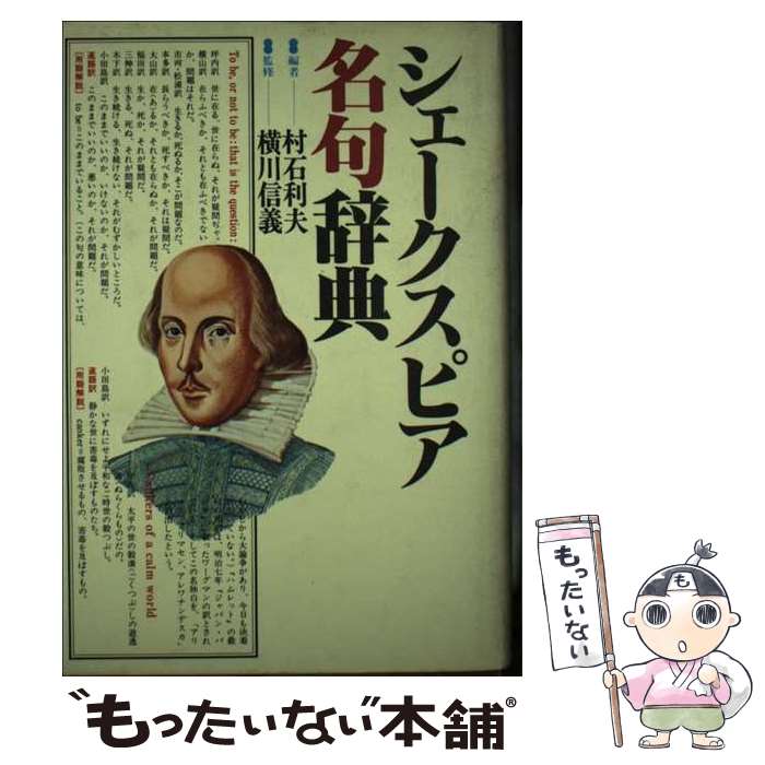 š ԥ̾缭ŵ / ¼  / ʸݼ [ڡѡХå]ڥ᡼̵ۡںûãб