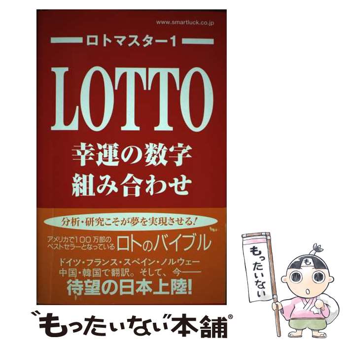 š ȥޥ 1 /  ϥ, ޡȥåѥԽ, Gail Howard / ޡȥåѥ [ñ]ڥ᡼...