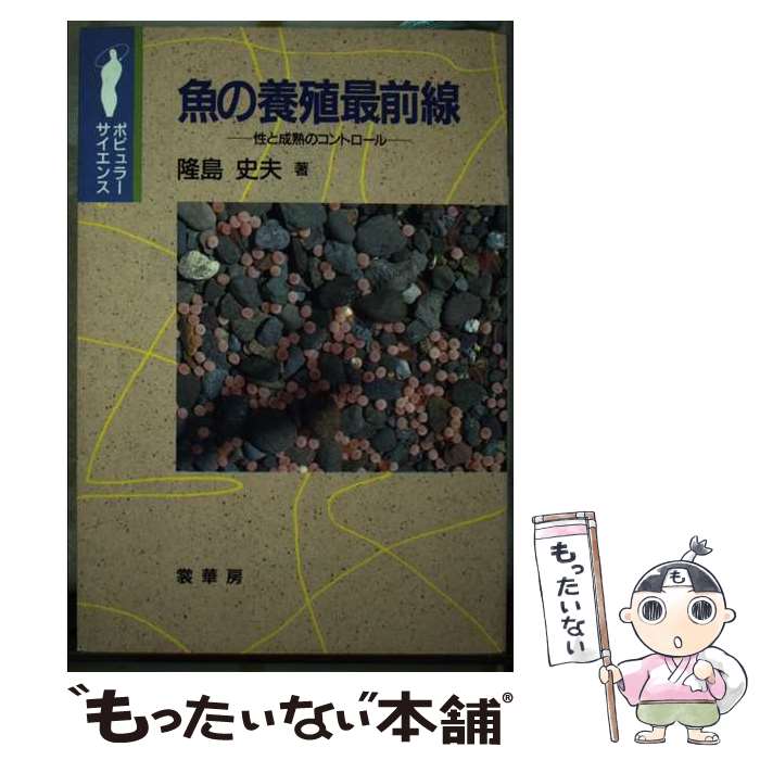 ����š� �����ܿ������� / δ�� ���� / �ز�˼ [ñ����]�ڥ᡼��������̵���ۡں�û������ã�б���