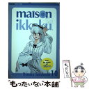 【中古】 Maison Ikkoku, Volume 10/VIZ LLC/Rumiko Takahashi / Rumiko Takahashi / VIZ ...