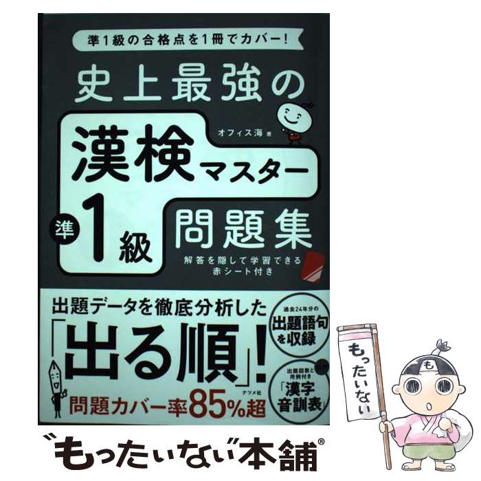 š ˾Ƕδޥ1꽸 3 / ե / ʥĥ [ñܡʥեȥС]ڥ᡼̵ۡںûãб