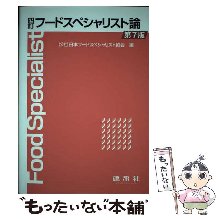 ����š� �������ա��ɥ��ڥ���ꥹ���� / ���׼���ˡ�� ���ܥա��ɥ��ڥ���ꥹ�ȶ��� / ����� [ñ����]�ڥ᡼��������̵���ۡں�û������ã�б���