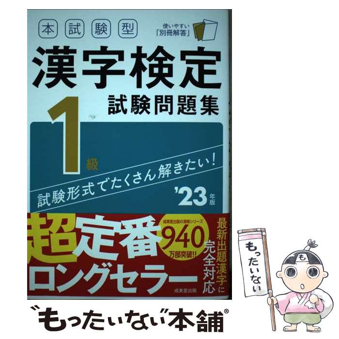 š ܻ1꽸 23ǯ / ƲԽ / Ʋ [ñ]ڥ᡼̵ۡںûãб...