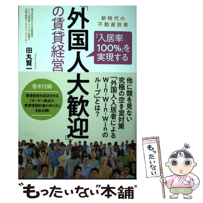 ����š� ������Ψ100��פ�¸�����ֳ�����紿�ޡפ����߷б� / �Ĵ� ���� / ������� [ñ���ܡʥ��եȥ��С���]�ڥ᡼��������̵���ۡں�û������ã�б�...