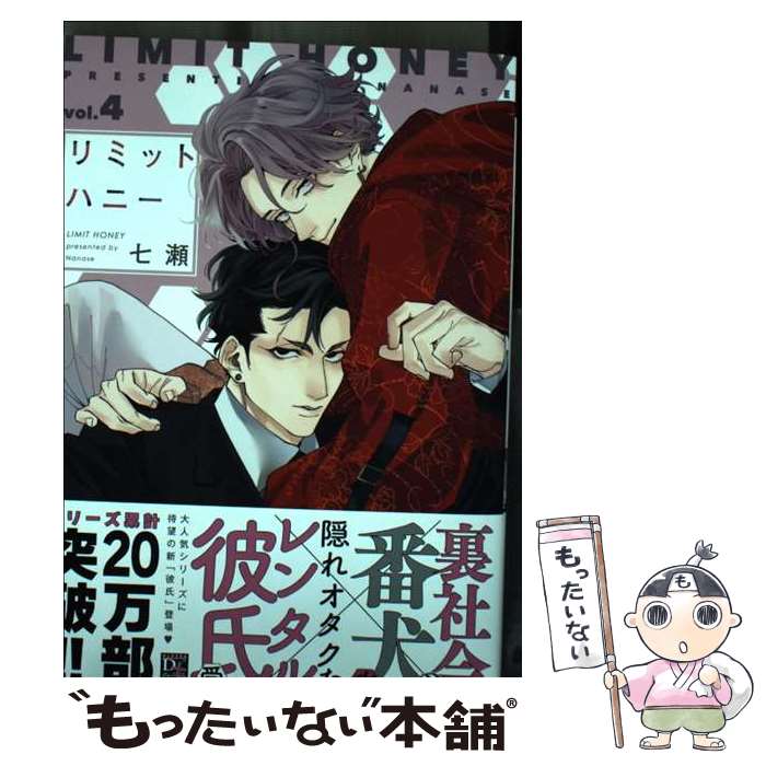 š ߥåȥϥˡ 4 /  /  [ߥå]ڥ᡼̵ۡںûãб